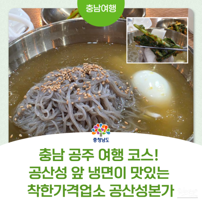 Exploring Gongseongbonga: A Hidden Gem in Gongju4166