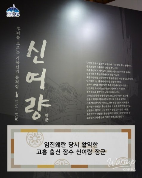Exploring the Donggang History and Culture Center_07