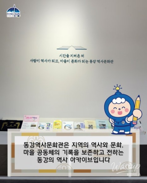 Exploring the Donggang History and Culture Center_03