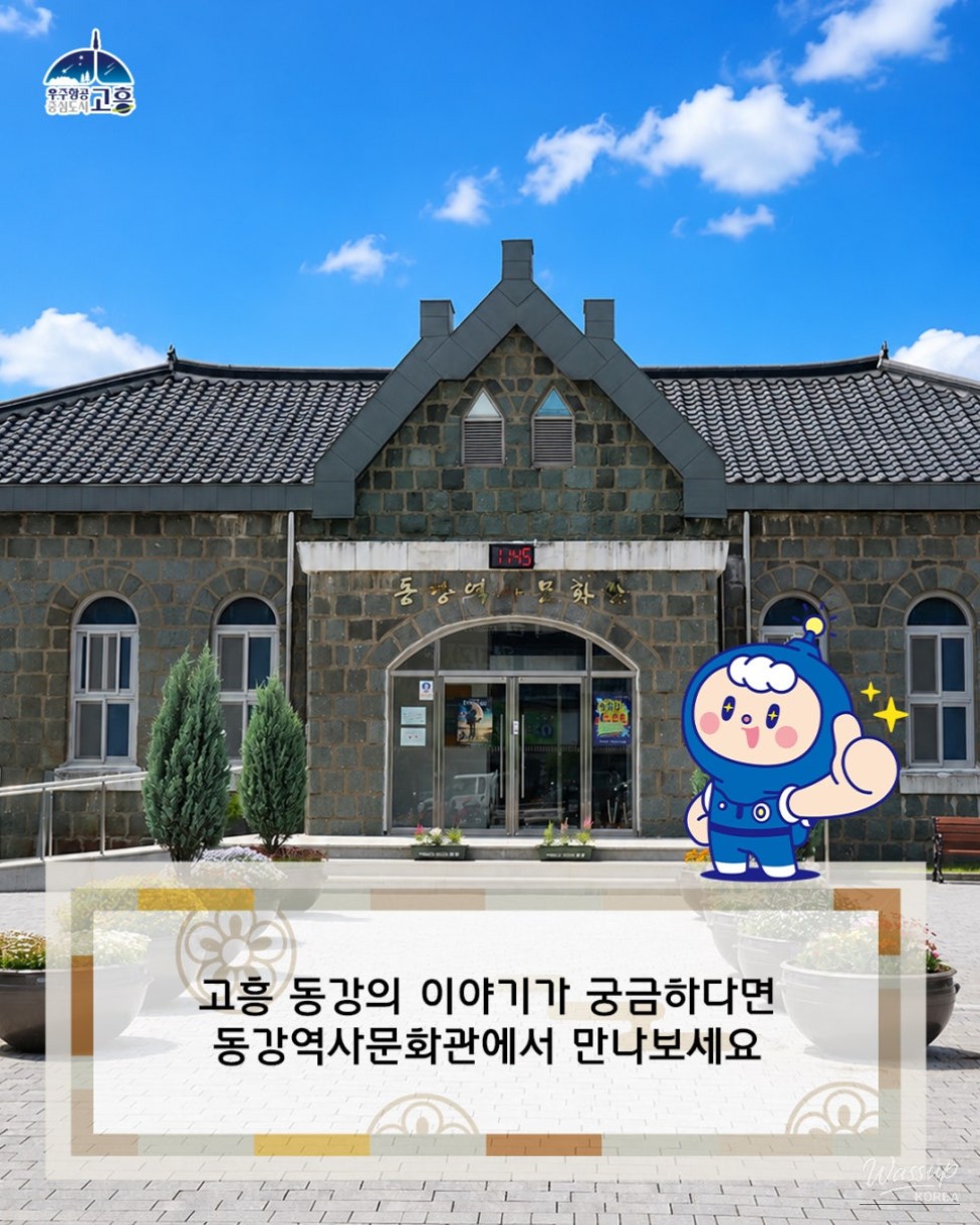 Exploring the Donggang History and Culture Center_11