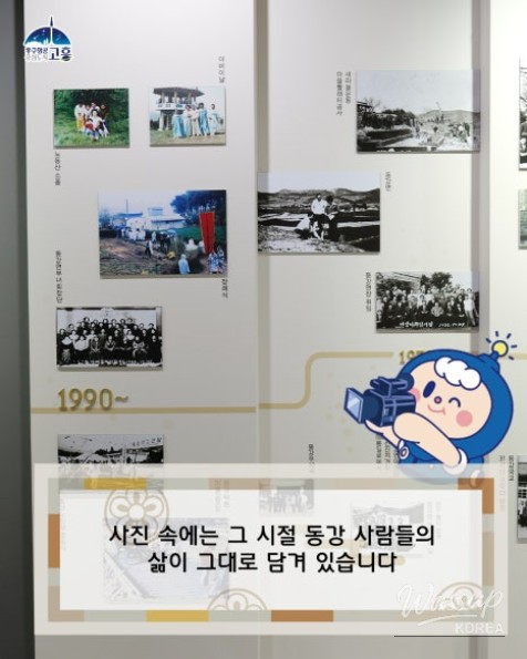 Exploring the Donggang History and Culture Center_09