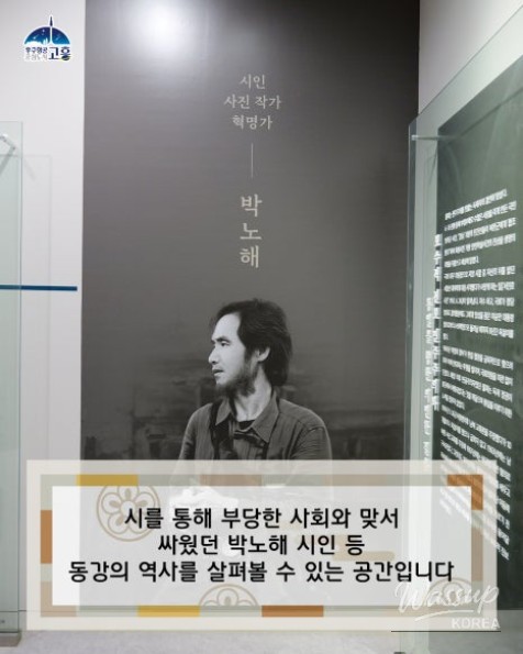 Exploring the Donggang History and Culture Center_08