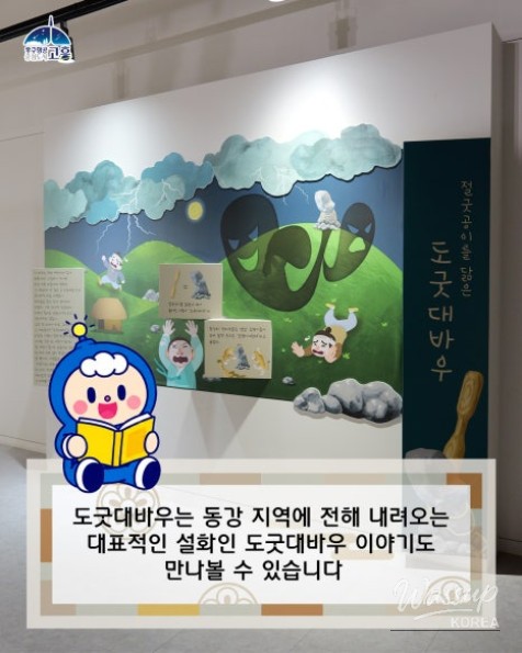 Exploring the Donggang History and Culture Center_05