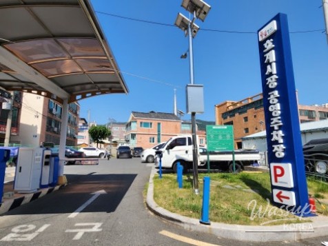 Exploring the Vibrant Hogye Public Market in Ulsan_03