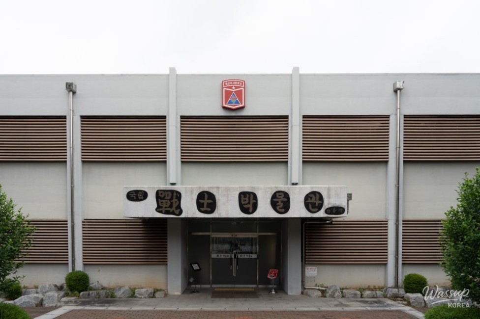 Invitation to the Sacred Ground of National Defense: Iksan National Military Museum_02