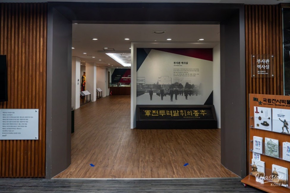 Invitation to the Sacred Ground of National Defense: Iksan National Military Museum_03