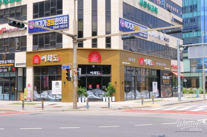 Delicious Dining Experience at Eohwado in Namyangju_03