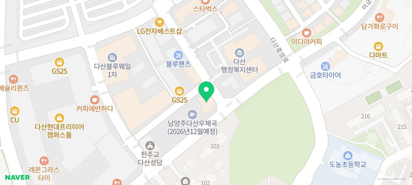 Delicious Dining Experience at Eohwado in Namyangju_02