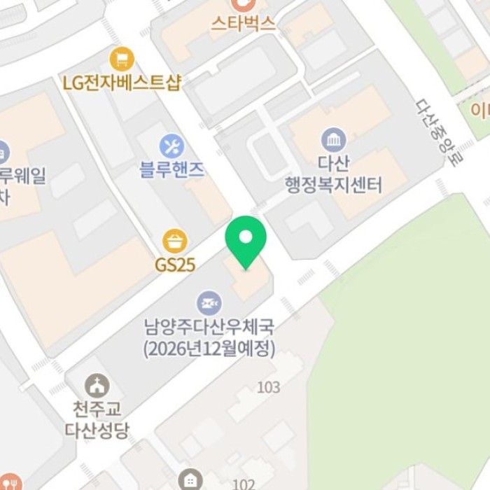 Delicious Dining Experience at Eohwado in Namyangju2344
