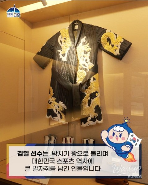 The Legacy of Kim Il: A Tribute to a Wrestling Legend_03