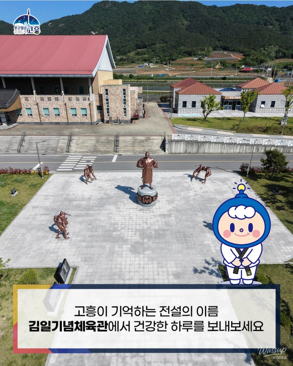 The Legacy of Kim Il: A Tribute to a Wrestling Legend_09
