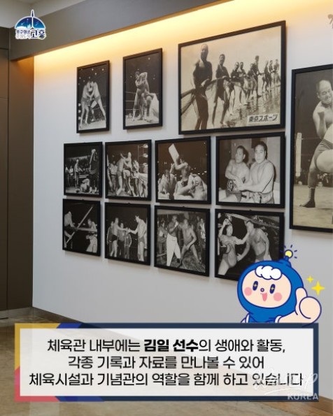 The Legacy of Kim Il: A Tribute to a Wrestling Legend_06