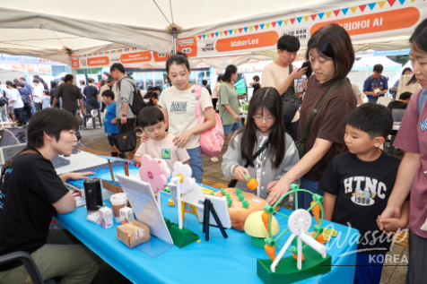 2026 Maker Faire Seoul: Call for Participants_05