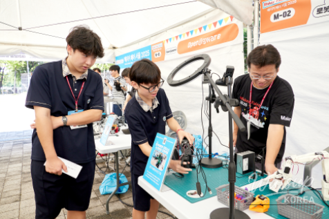 2026 Maker Faire Seoul: Call for Participants_06