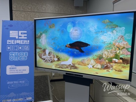 Experience of the 2026 Traveling Digital Exhibition on Dokdo_11