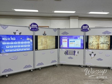 Experience of the 2026 Traveling Digital Exhibition on Dokdo_08
