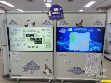 Experience of the 2026 Traveling Digital Exhibition on Dokdo_14