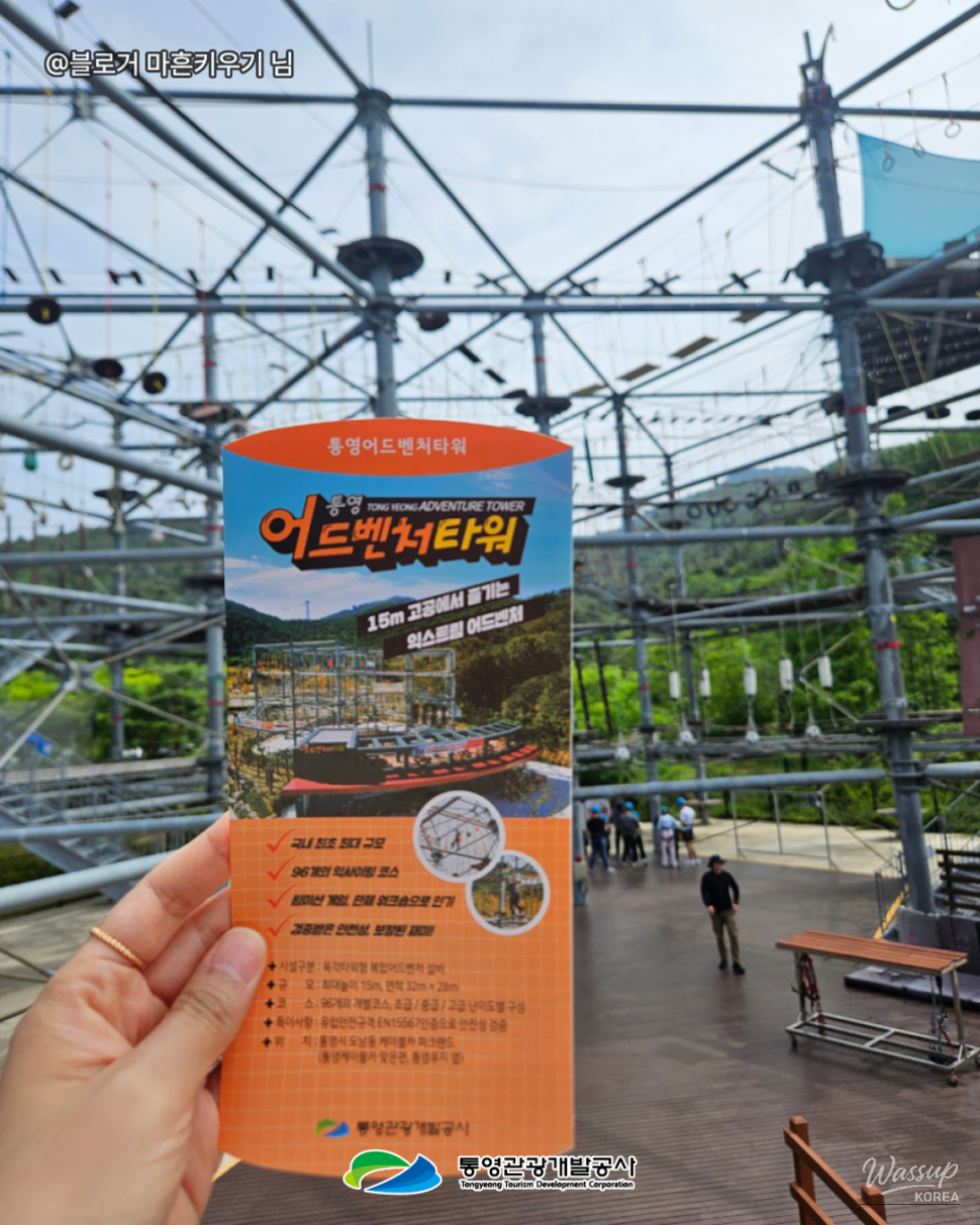 Experience Thrills at Tongyeong Adventure Tower_07