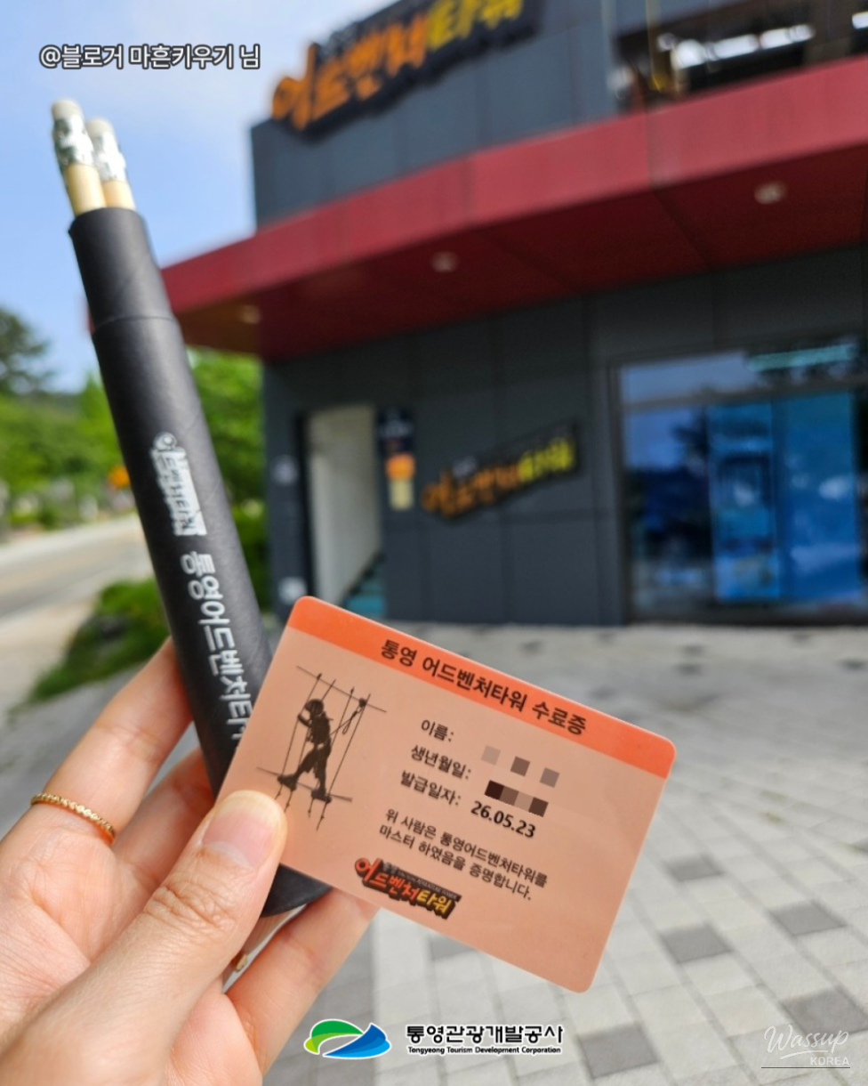 Experience Thrills at Tongyeong Adventure Tower_10