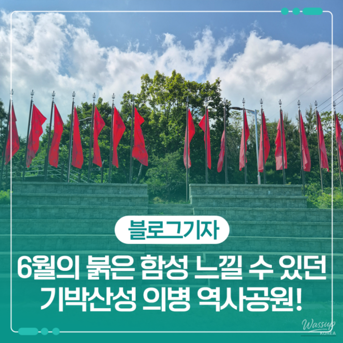 June: A Month of Remembrance and History1993