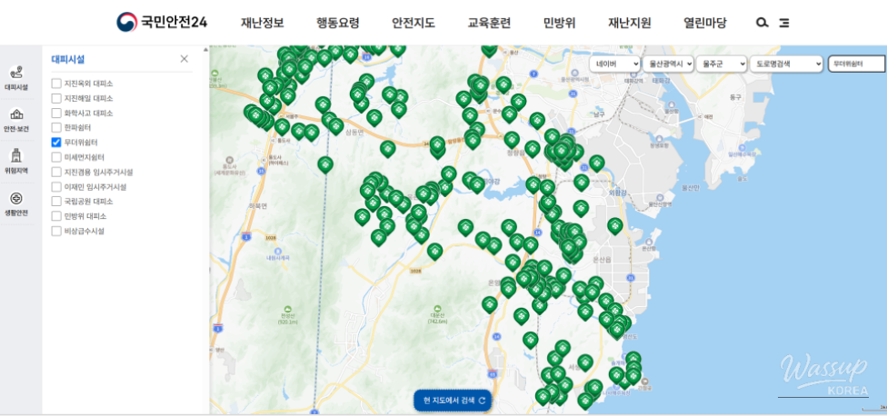 Finding Relief from the Summer Heat in Ulsan_02