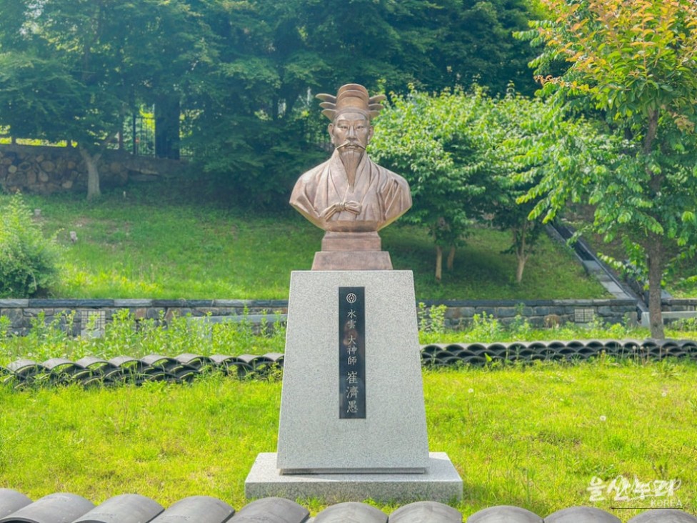 Exploring the Donghak Museum in Ulsan_02