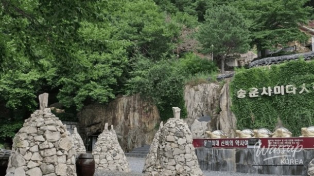 Discover the Serenity of Ulsan Songunsa Temple_01