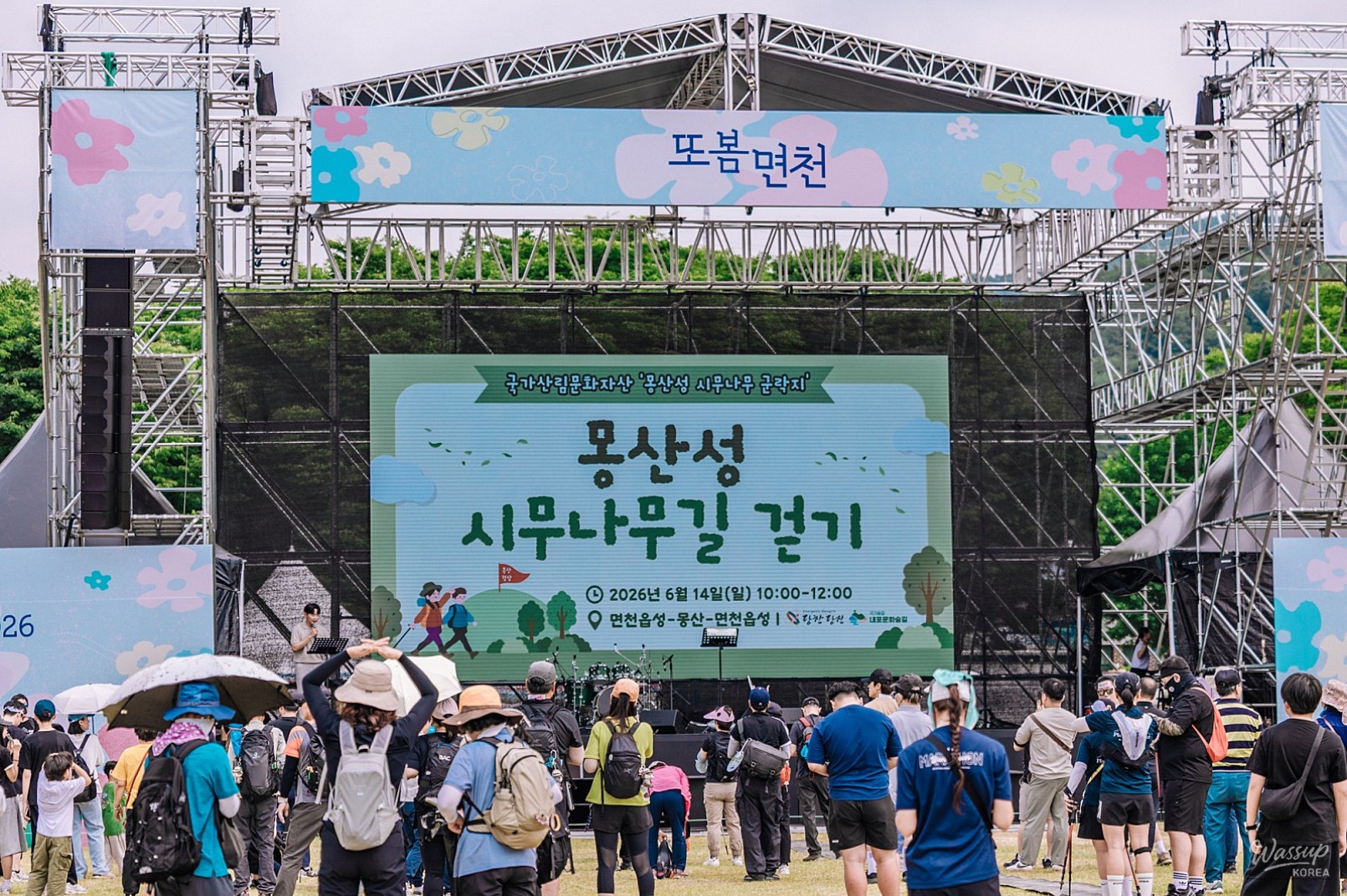 Exploring the Scenic Paths of Dangjin: A Day of Nature and Culture_03
