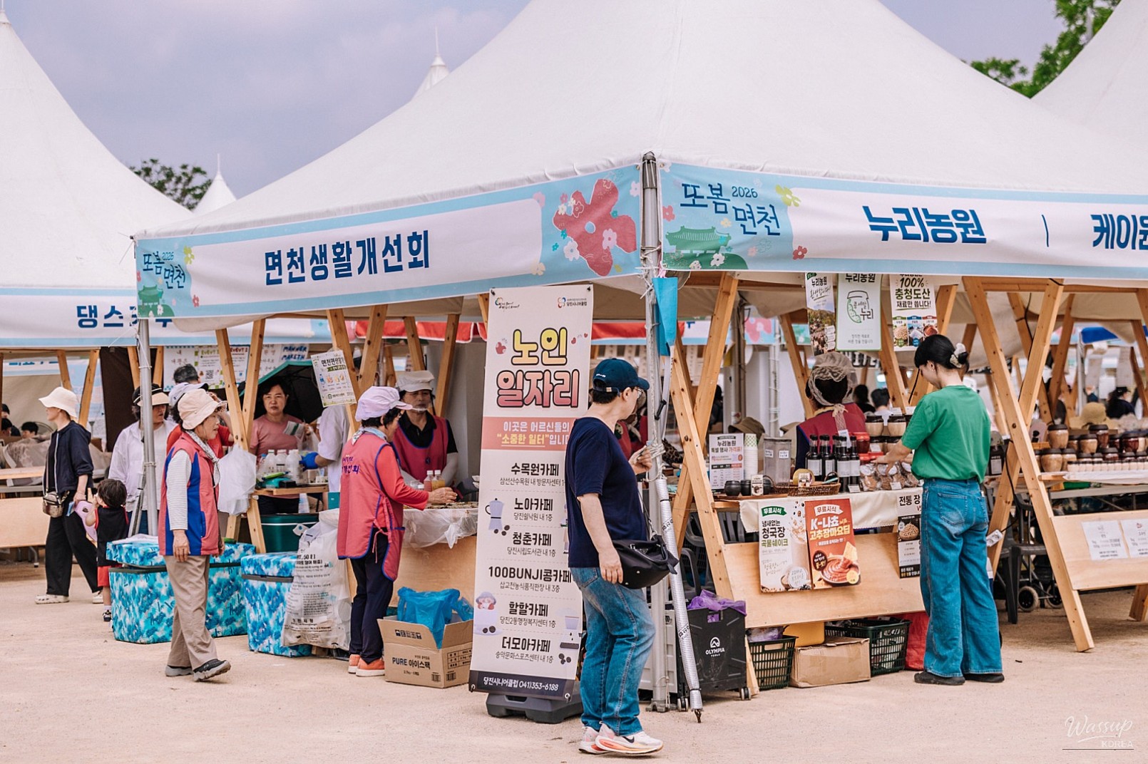 Exploring the Scenic Paths of Dangjin: A Day of Nature and Culture_18