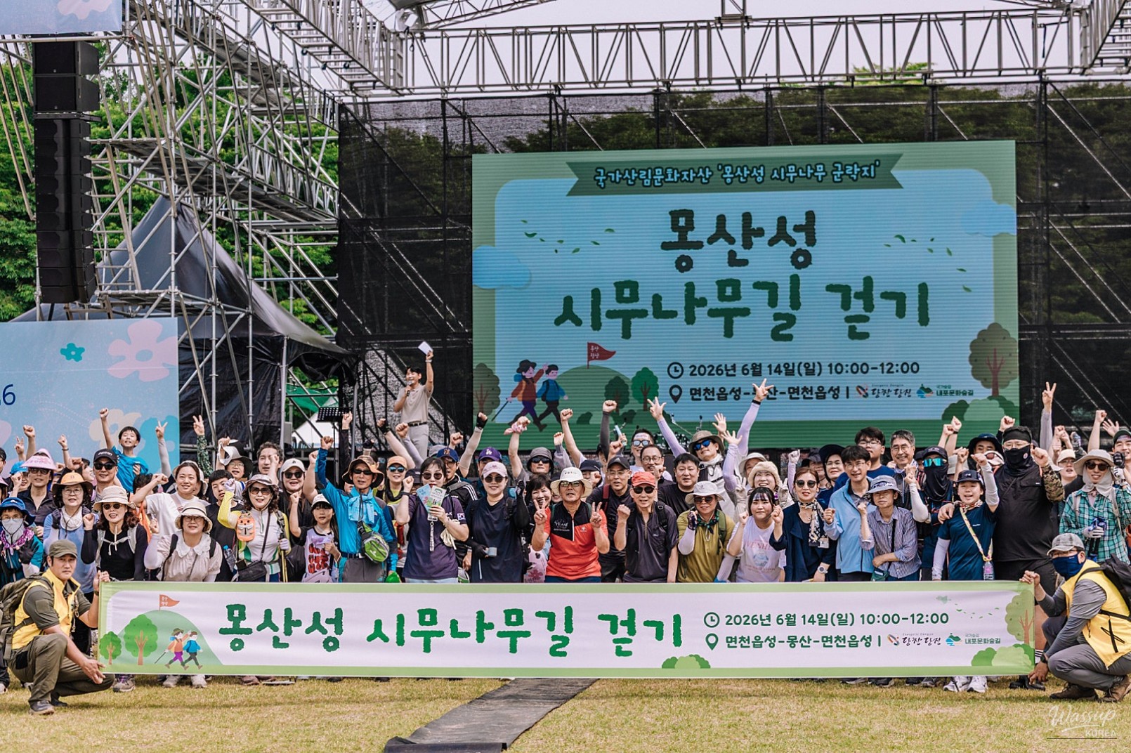 Exploring the Scenic Paths of Dangjin: A Day of Nature and Culture_01