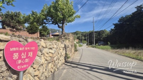 Exploring the Hidden Gem of Namwon: Mongshimjae_04