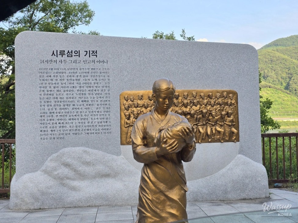 The Miracle of Sirusum Island: A New Landmark in Danyang, Chungbuk_07