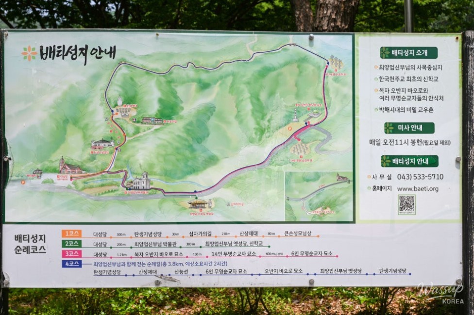 Exploring the Baetti Sanctuary in Jincheon_10