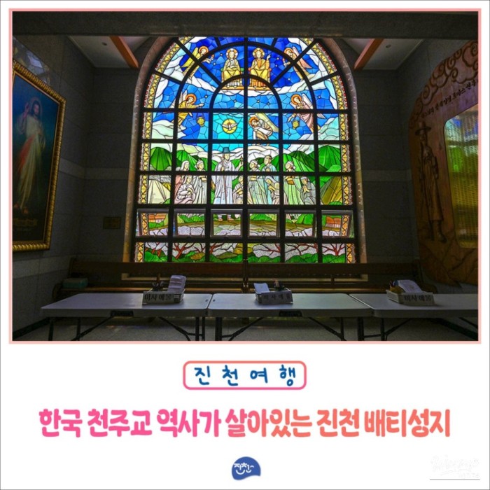 Exploring the Baetti Sanctuary in Jincheon4235