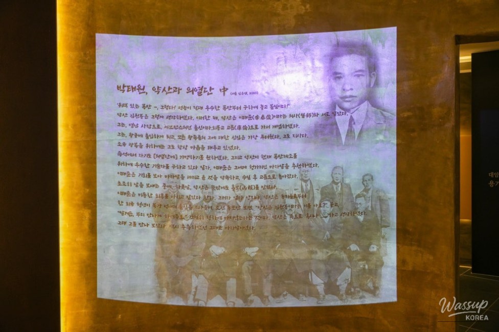 The Daemam Lee Tae-jun Memorial Hall: A Tribute to a National Hero_16