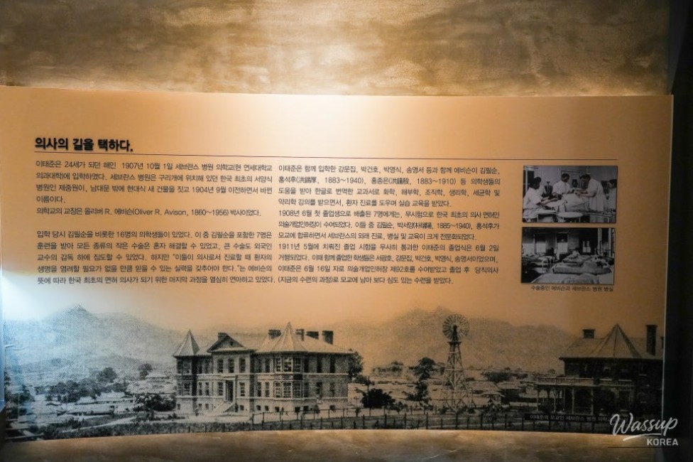 The Daemam Lee Tae-jun Memorial Hall: A Tribute to a National Hero_05