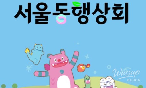 Seoul Donghaeng Market Reopens with Seasonal Delights_04