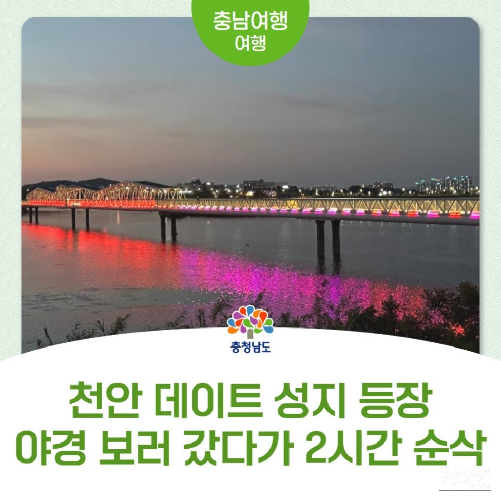 Exploring Seongseong Lake Park in Cheonan_01