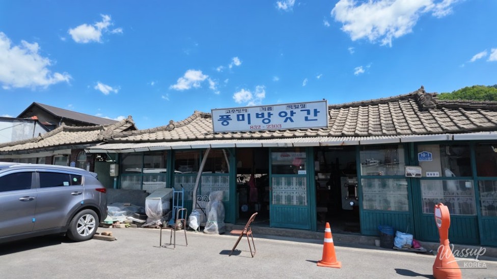 Discovering the Vibrant Traditional Market of Goesan_05
