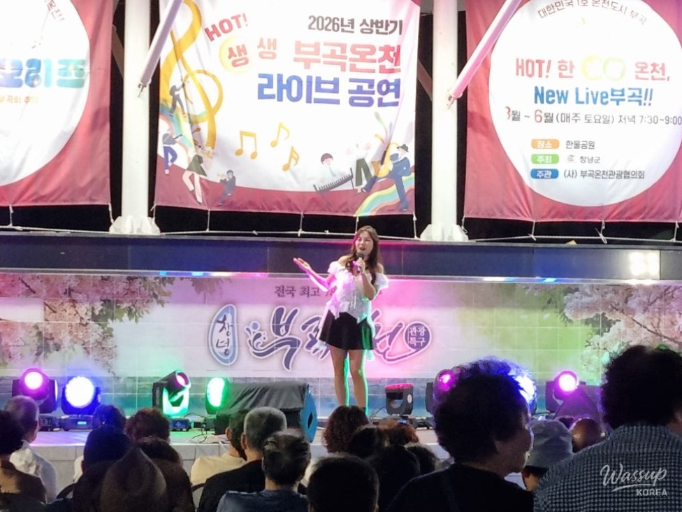 A Night of Music and Warmth at Bugok Hanul Park_01
