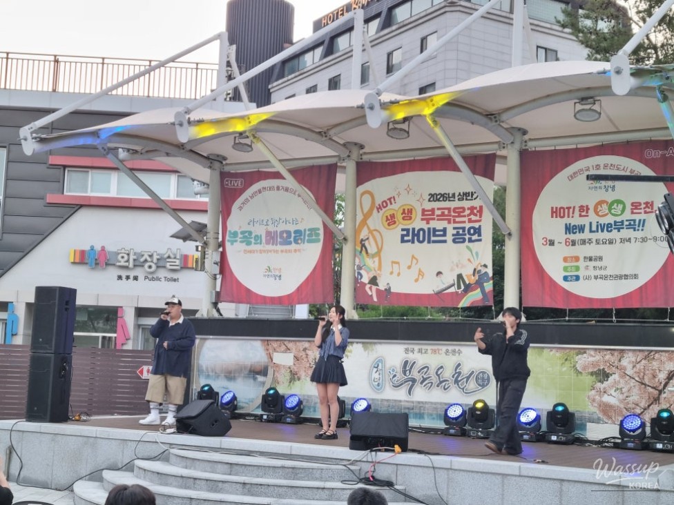 A Night of Music and Warmth at Bugok Hanul Park_10