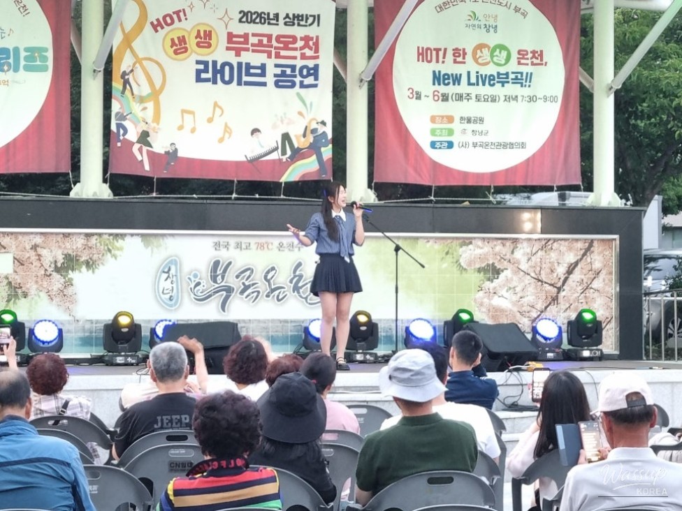 A Night of Music and Warmth at Bugok Hanul Park_06