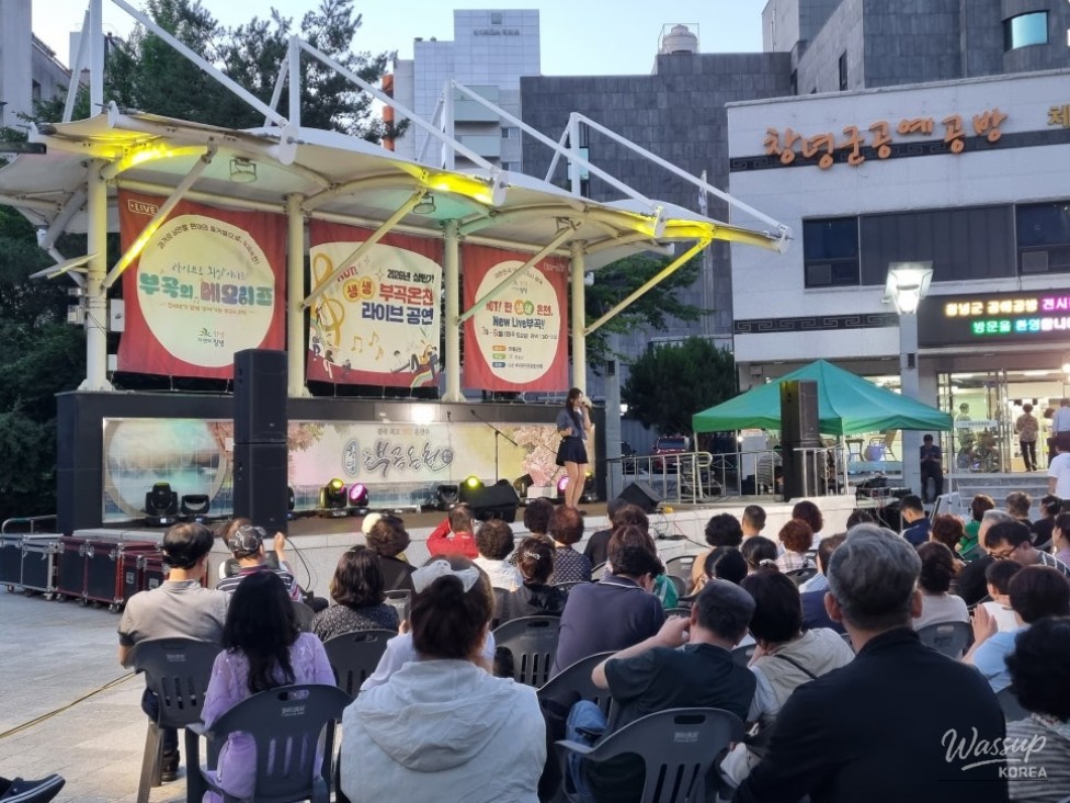 A Night of Music and Warmth at Bugok Hanul Park_02