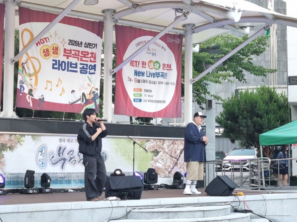 A Night of Music and Warmth at Bugok Hanul Park_09