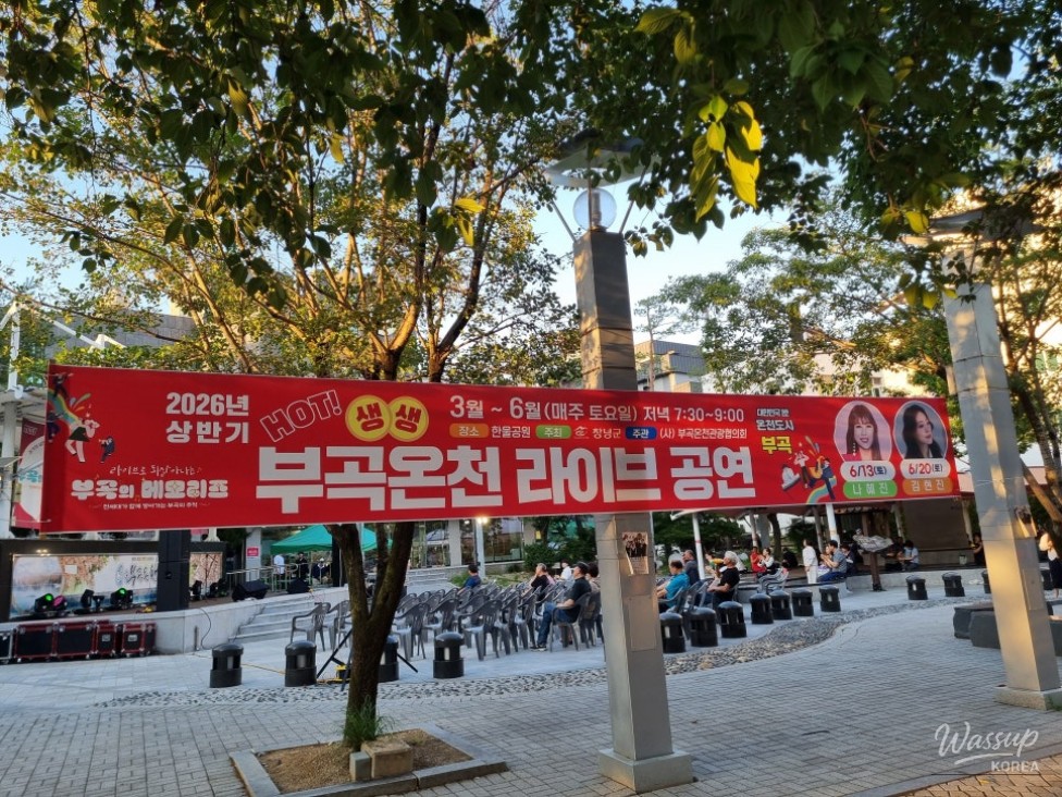 A Night of Music and Warmth at Bugok Hanul Park_03