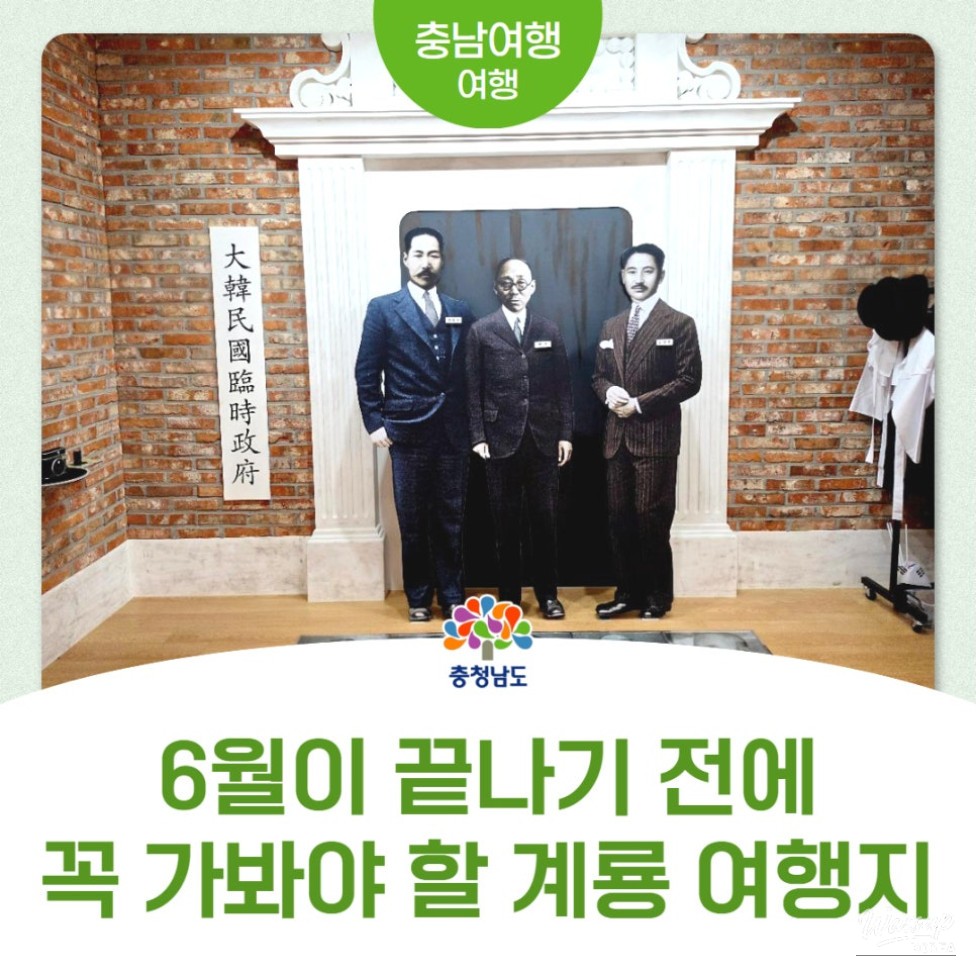 Exploring the Hanhoon Memorial Hall: A Meaningful Indoor Experience in June_01