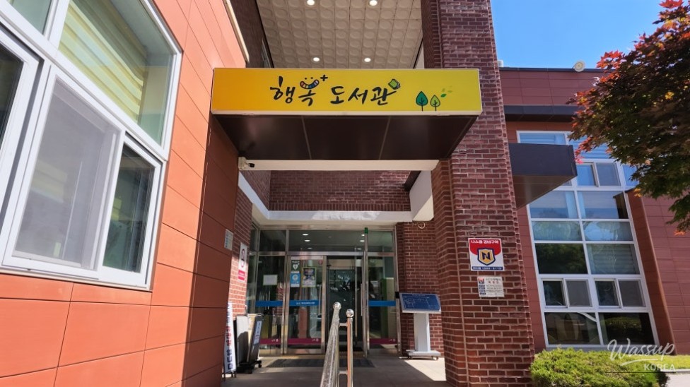 Exploring the Warmth of Goesan Education Library_04