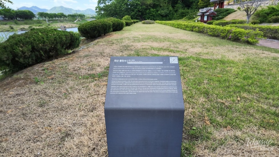 A Tranquil Journey to Goesan: Exploring Chungminsa Temple_04