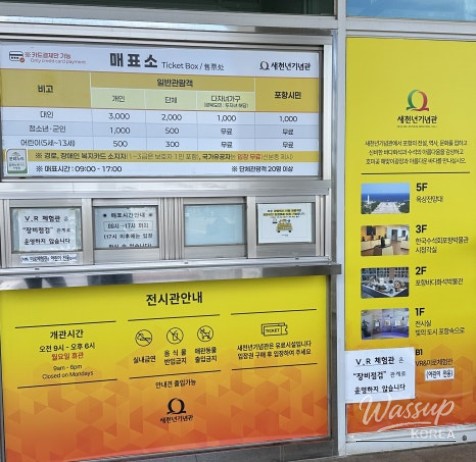 A Relaxing Summer Journey in Pohang: Exploring Guryongpo and Homigot_11