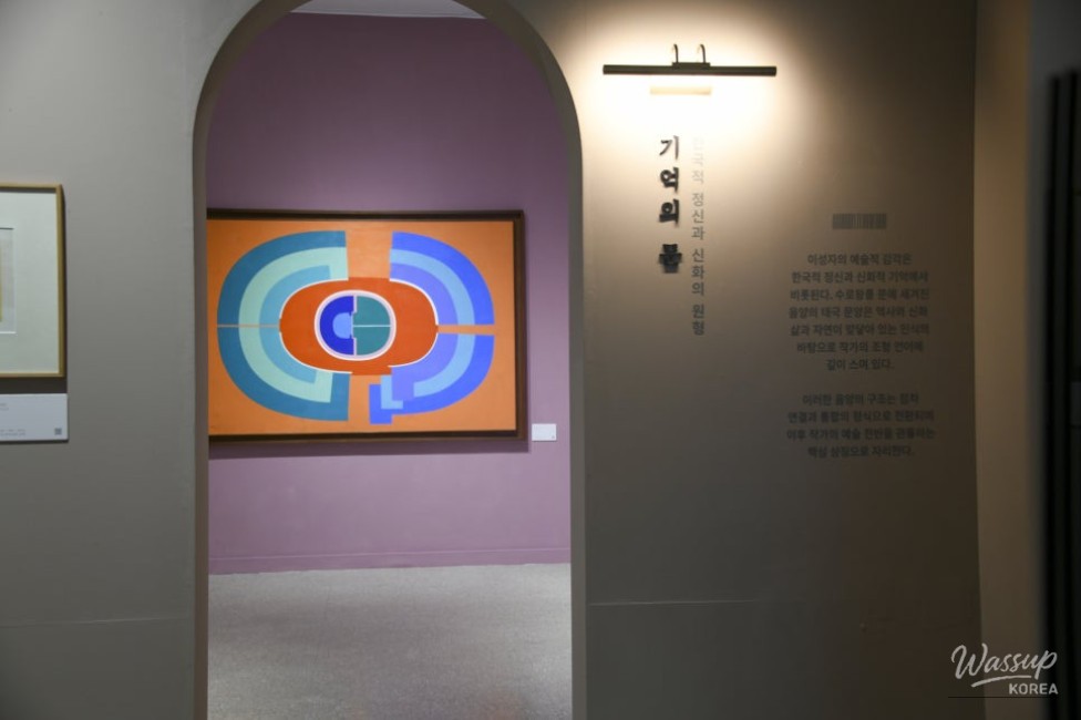 Exploring the Jinju City Museum of Art: A Cultural Gem in Gyeongnam_05